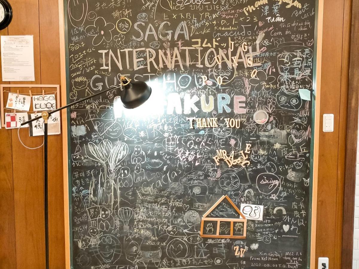Saga International Guesthouse Hagakure Bagian luar foto