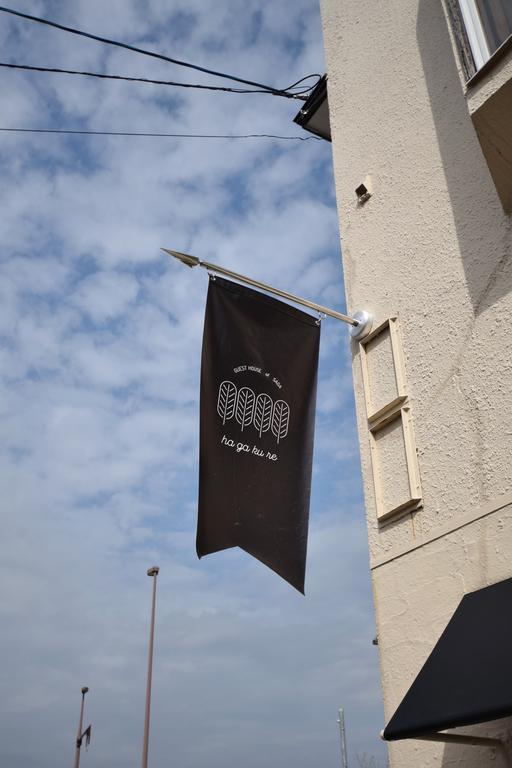 Saga International Guesthouse Hagakure Bagian luar foto