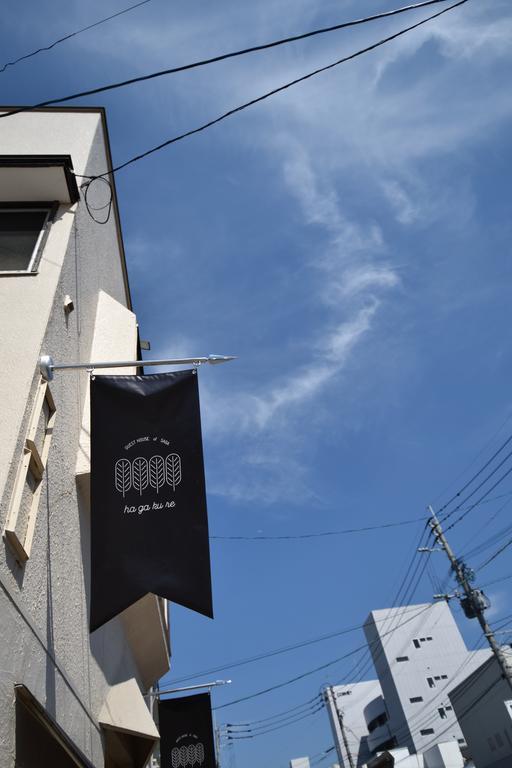 Saga International Guesthouse Hagakure Bagian luar foto