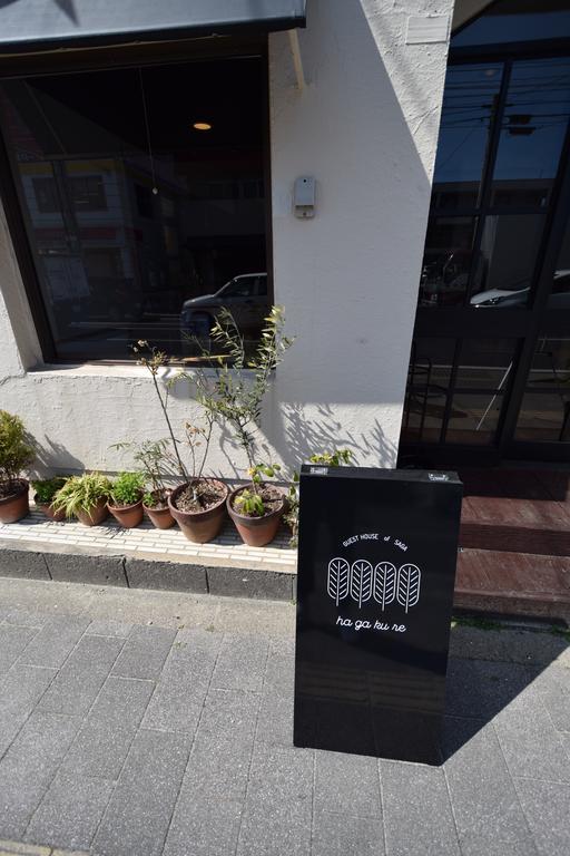 Saga International Guesthouse Hagakure Bagian luar foto