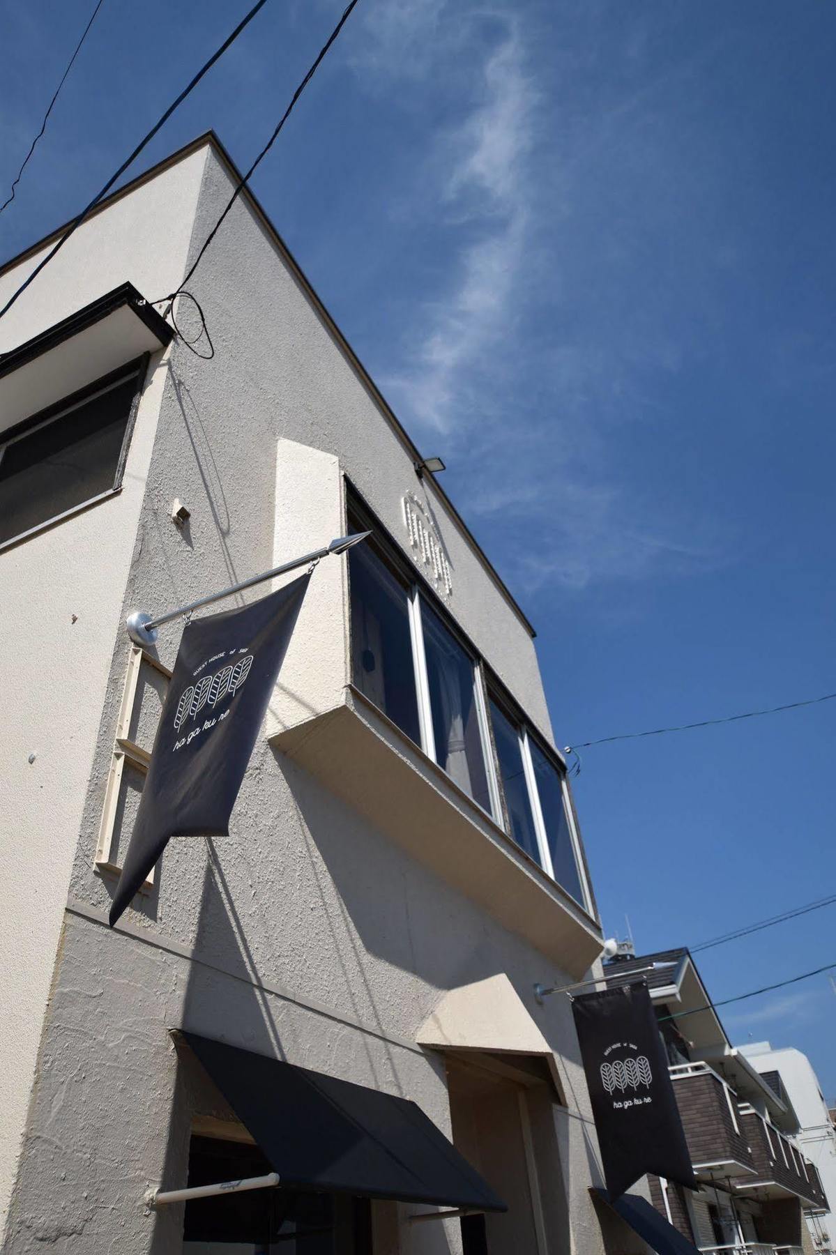 Saga International Guesthouse Hagakure Bagian luar foto